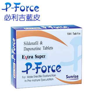 必利吉藍皮1盒裝