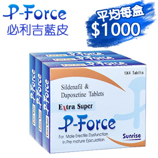 必利吉藍皮3盒裝