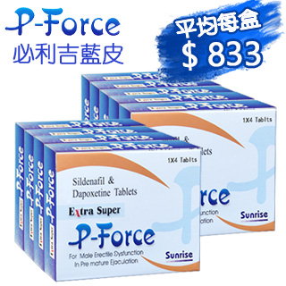 必利吉藍皮9盒裝