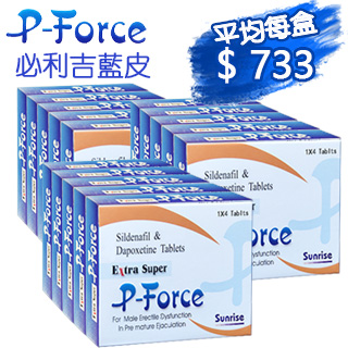 必利吉藍皮15盒裝