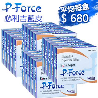 必利吉藍皮20盒裝